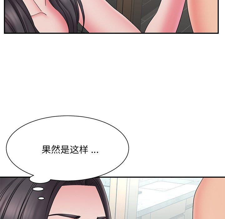 29P - 被抛弃的男人/男孩没人爱