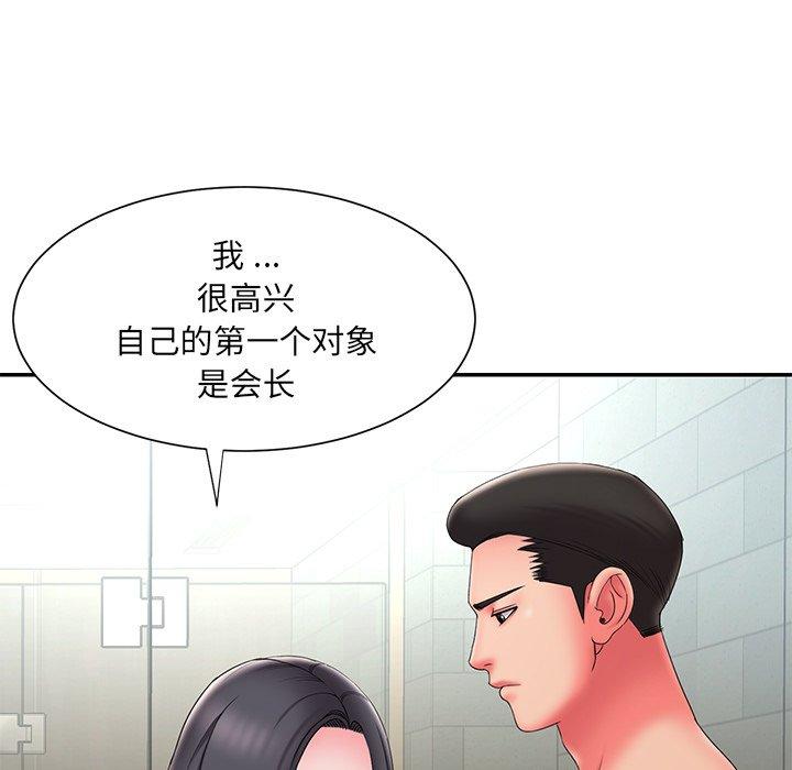 35P - 被抛弃的男人/男孩没人爱