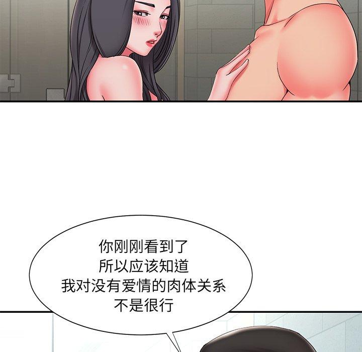 36P - 被抛弃的男人/男孩没人爱