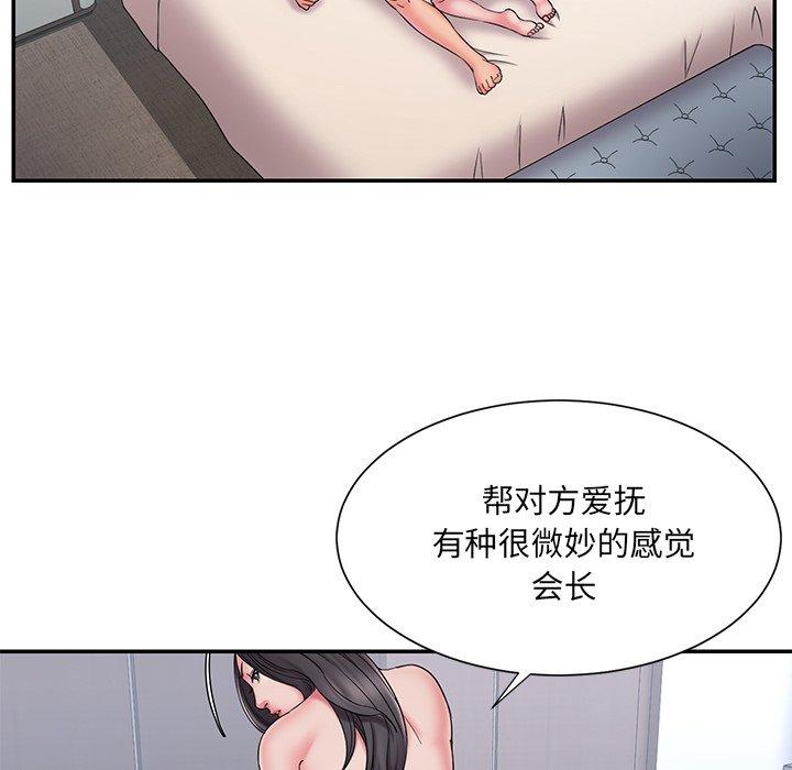 46P - 被抛弃的男人/男孩没人爱