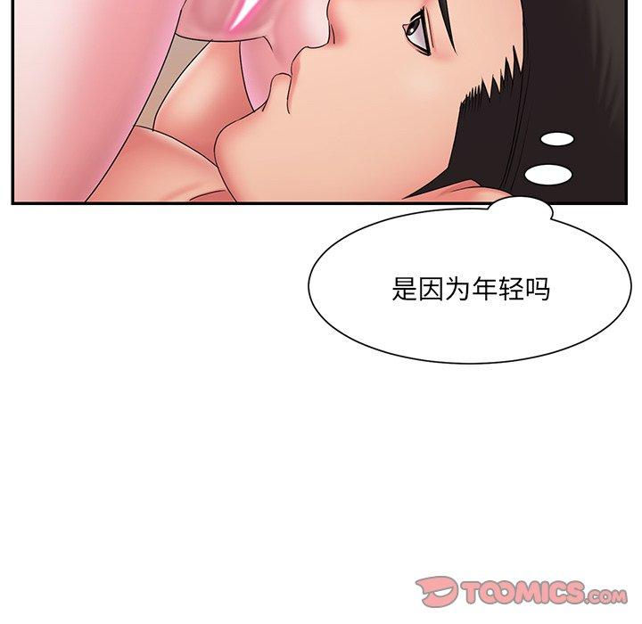 50P - 被抛弃的男人/男孩没人爱