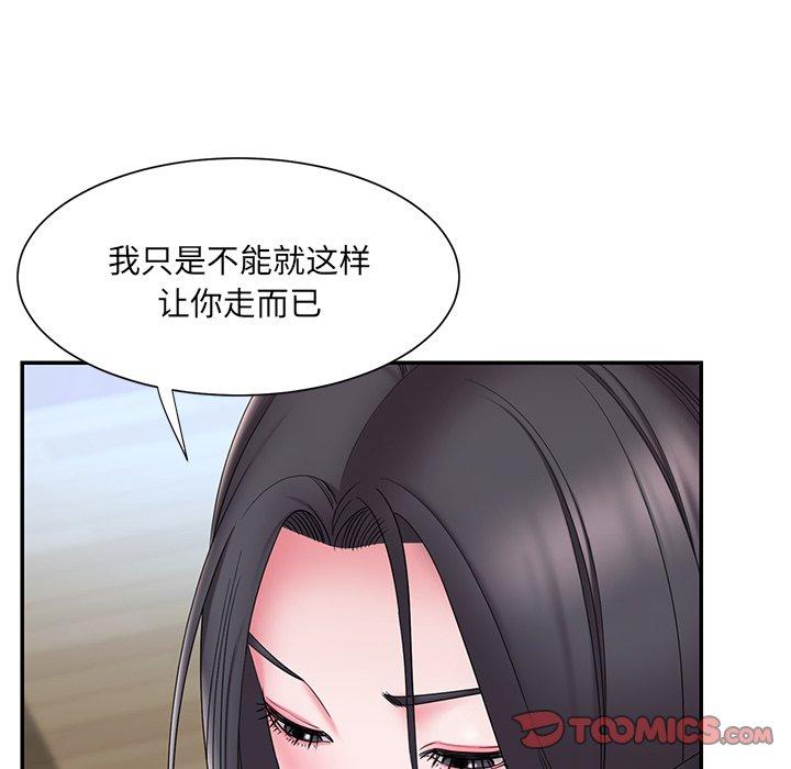 8P - 被抛弃的男人/男孩没人爱