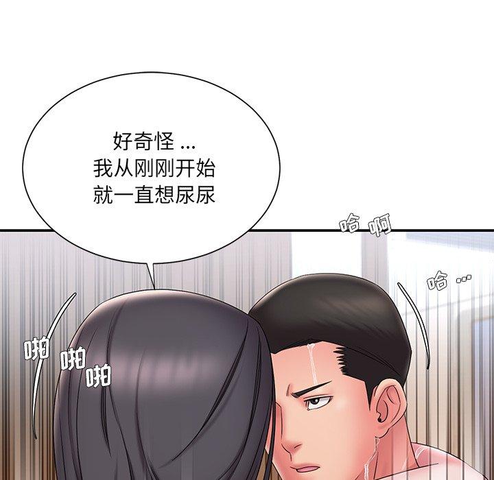 88P - 被抛弃的男人/男孩没人爱