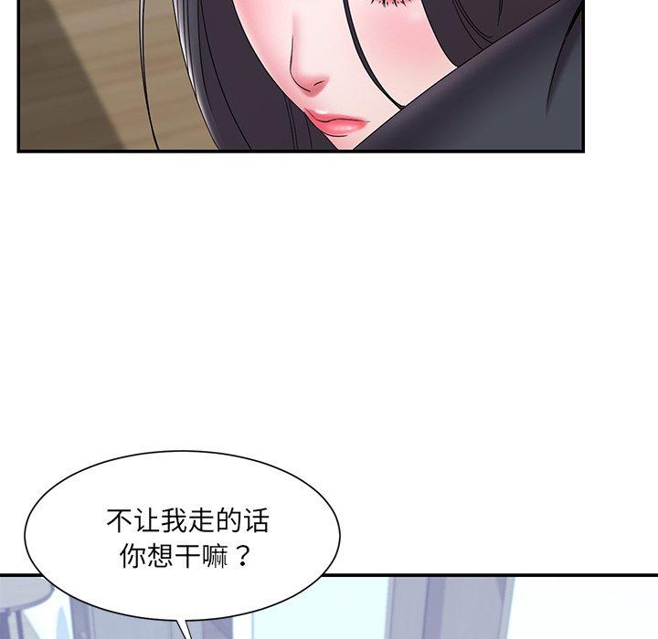 9P - 被抛弃的男人/男孩没人爱
