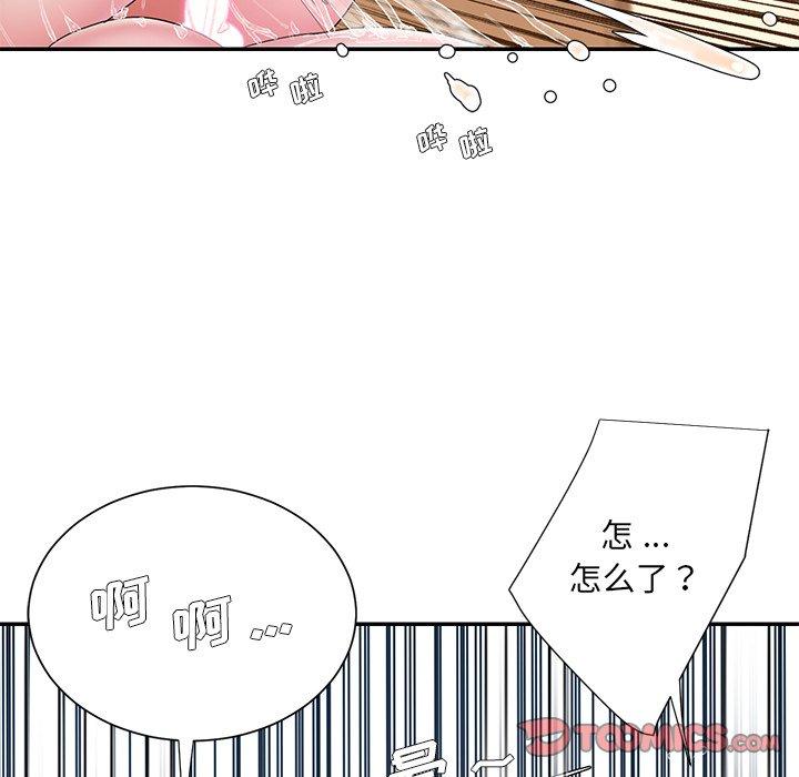 98P - 被抛弃的男人/男孩没人爱
