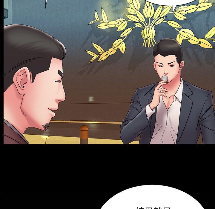 10P - 被抛弃的男人/男孩没人爱