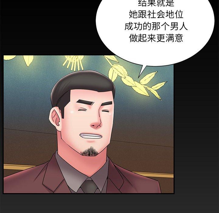 11P - 被抛弃的男人/男孩没人爱