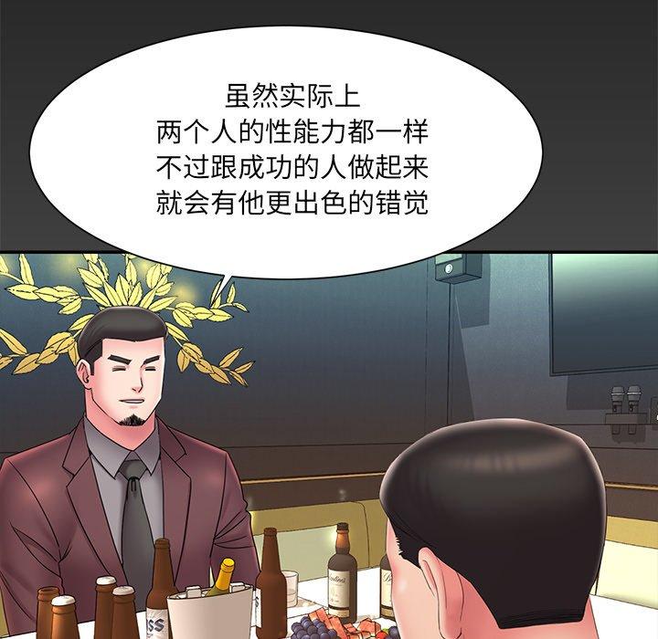 12P - 被抛弃的男人/男孩没人爱