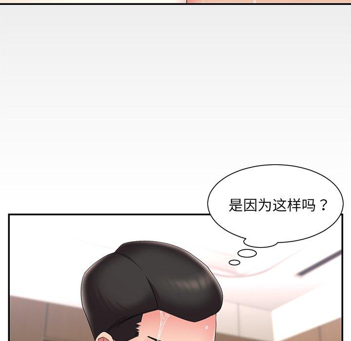 15P - 被抛弃的男人/男孩没人爱