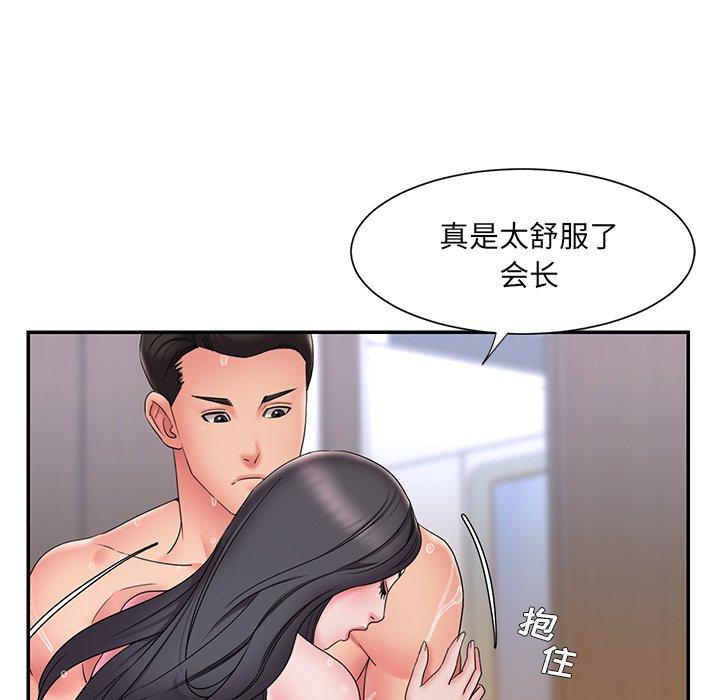 21P - 被抛弃的男人/男孩没人爱