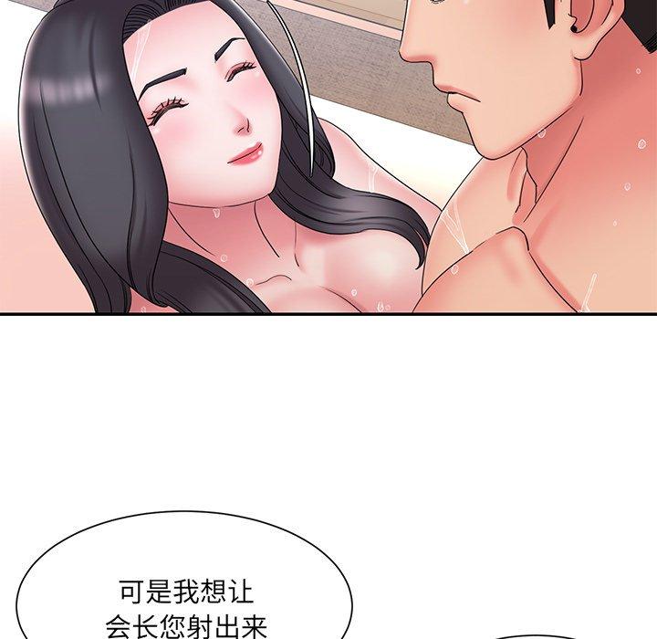 23P - 被抛弃的男人/男孩没人爱