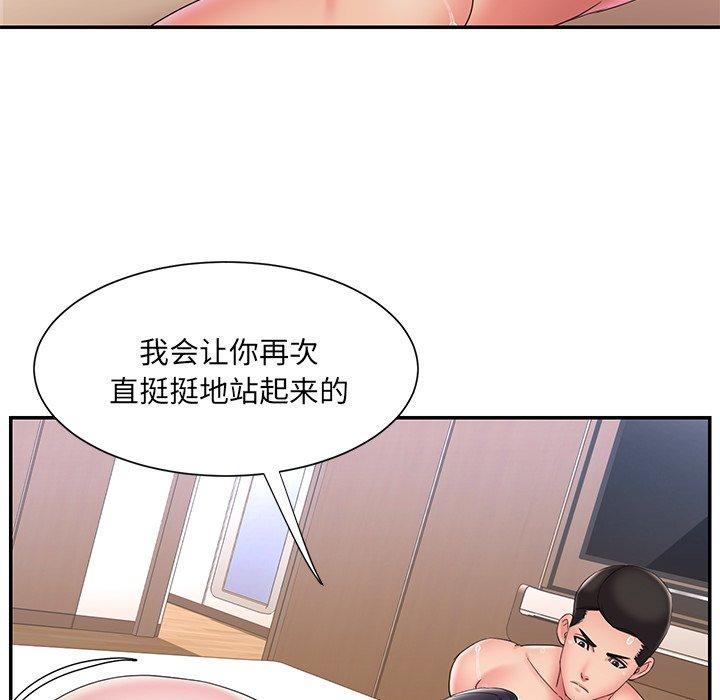 25P - 被抛弃的男人/男孩没人爱