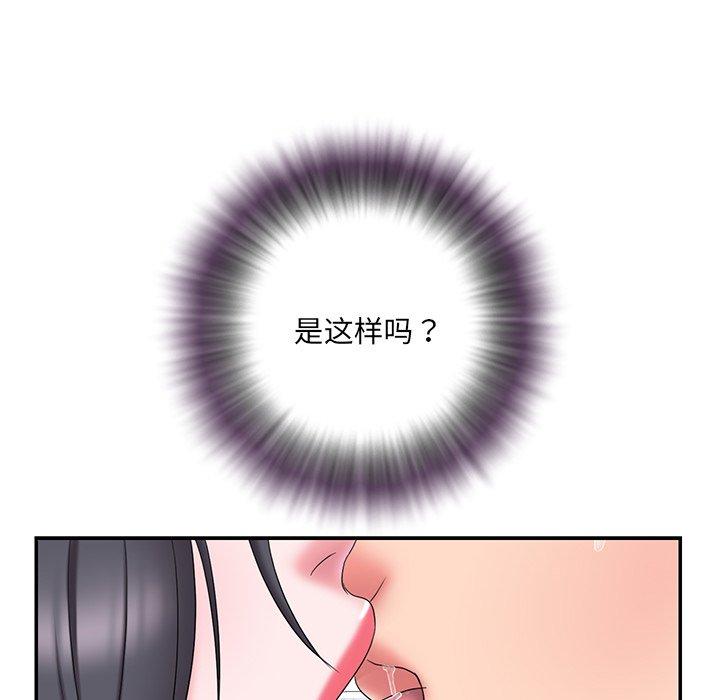 45P - 被抛弃的男人/男孩没人爱