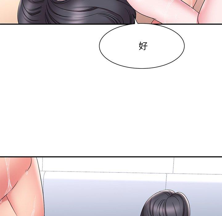 49P - 被抛弃的男人/男孩没人爱