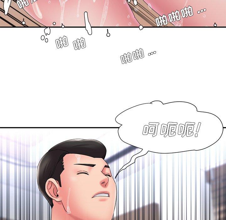 65P - 被抛弃的男人/男孩没人爱