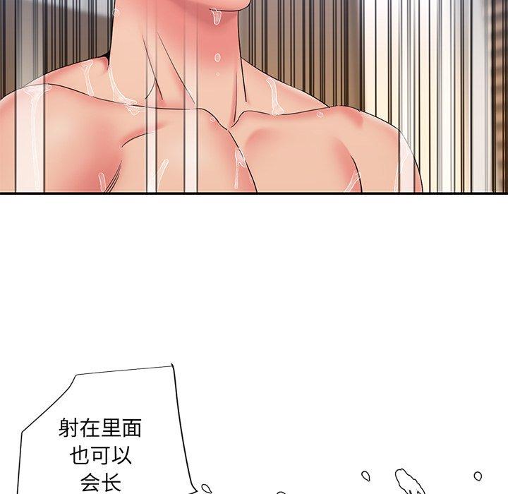 66P - 被抛弃的男人/男孩没人爱