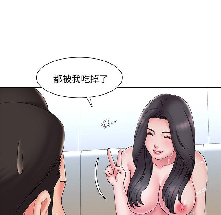 78P - 被抛弃的男人/男孩没人爱