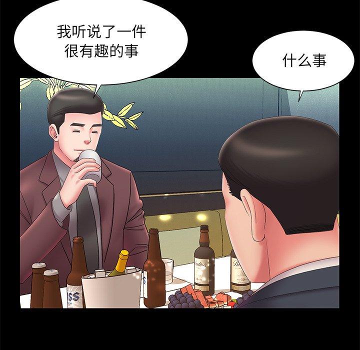 7P - 被抛弃的男人/男孩没人爱