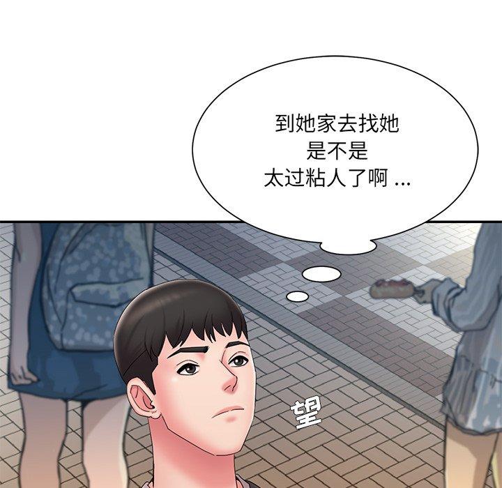 84P - 被抛弃的男人/男孩没人爱