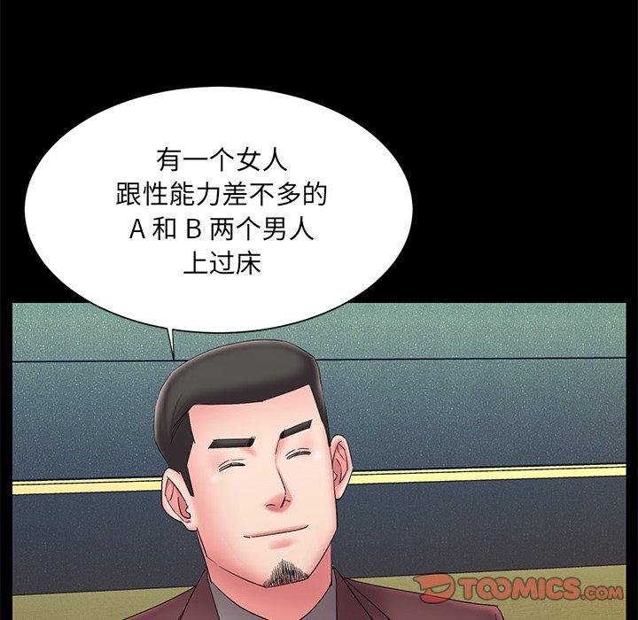 8P - 被抛弃的男人/男孩没人爱