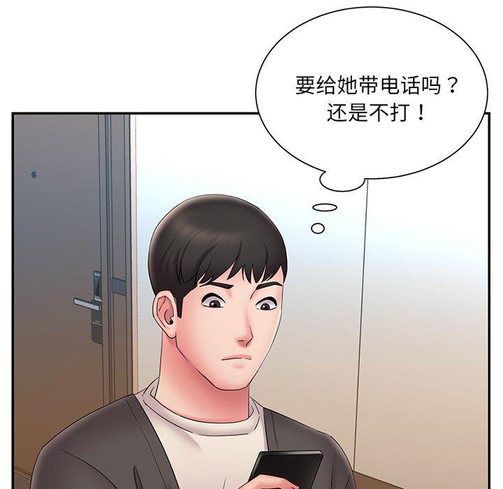 90P - 被抛弃的男人/男孩没人爱