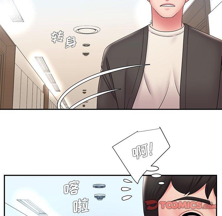 92P - 被抛弃的男人/男孩没人爱