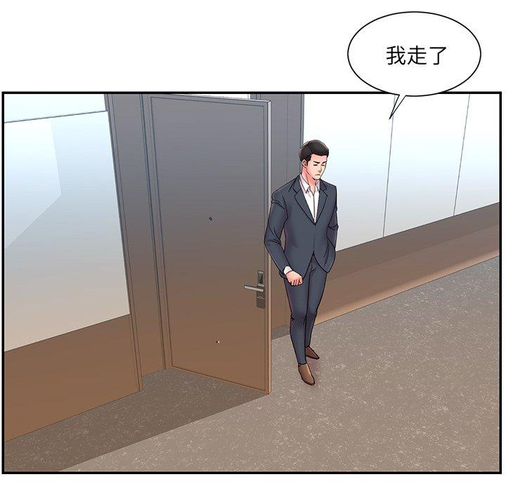 94P - 被抛弃的男人/男孩没人爱