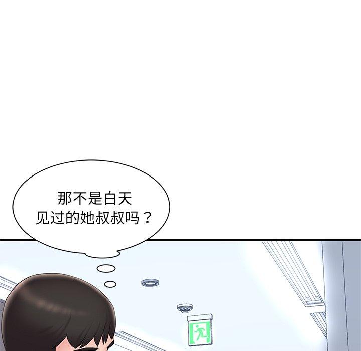 95P - 被抛弃的男人/男孩没人爱