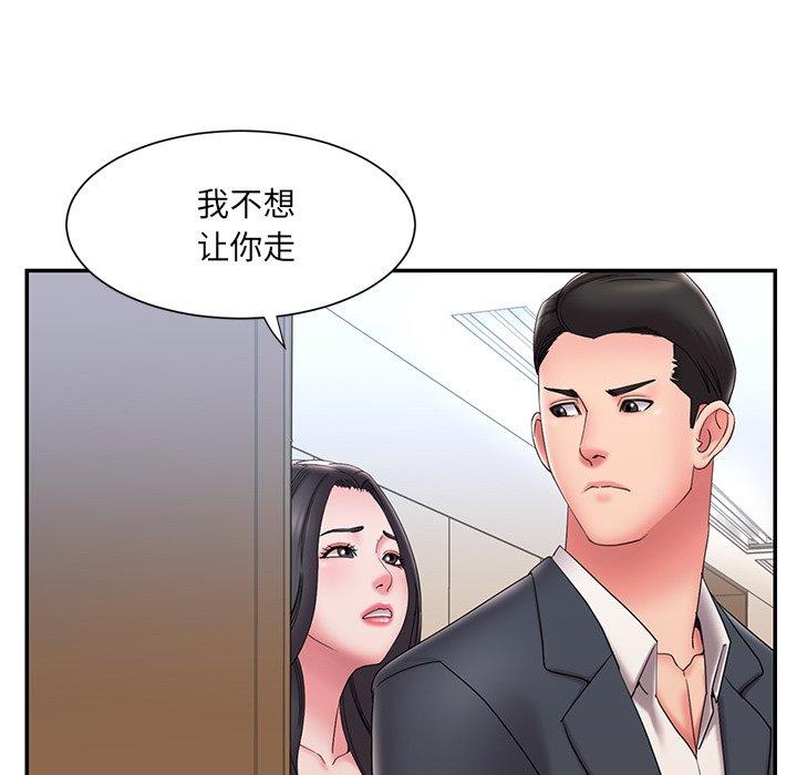 97P - 被抛弃的男人/男孩没人爱