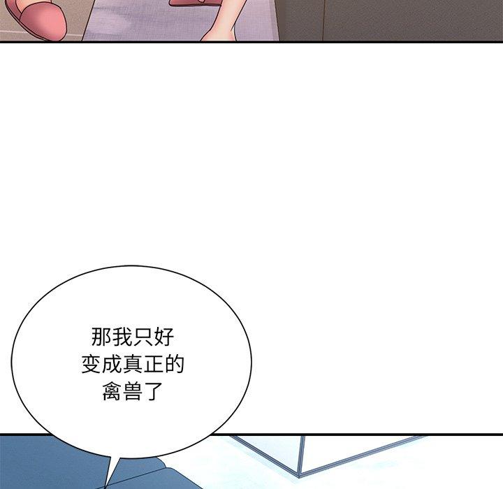 102P - 被抛弃的男人/男孩没人爱