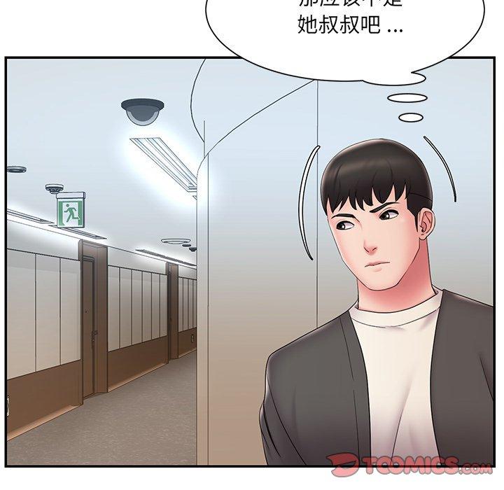 14P - 被抛弃的男人/男孩没人爱