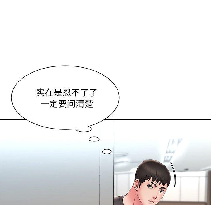 18P - 被抛弃的男人/男孩没人爱
