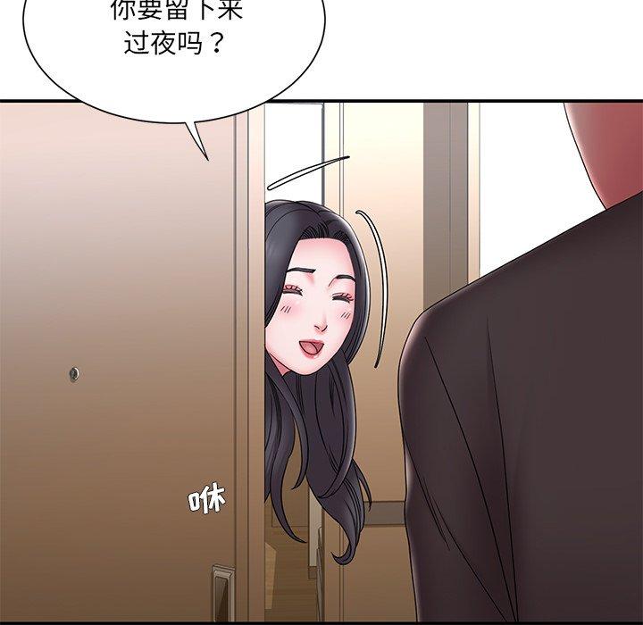 24P - 被抛弃的男人/男孩没人爱