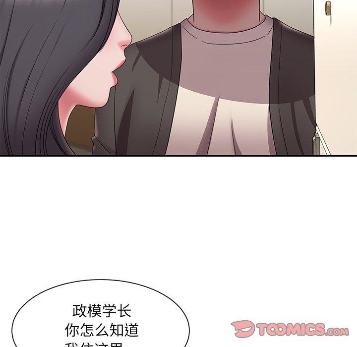 26P - 被抛弃的男人/男孩没人爱