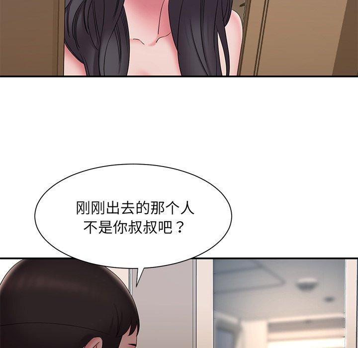 29P - 被抛弃的男人/男孩没人爱