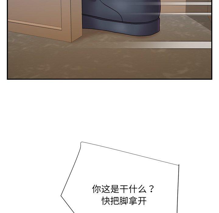 33P - 被抛弃的男人/男孩没人爱