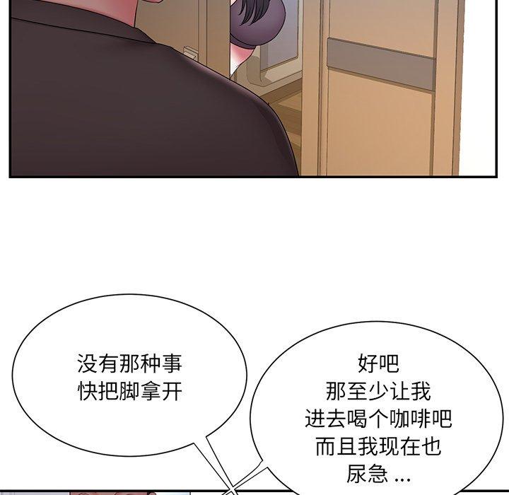 36P - 被抛弃的男人/男孩没人爱