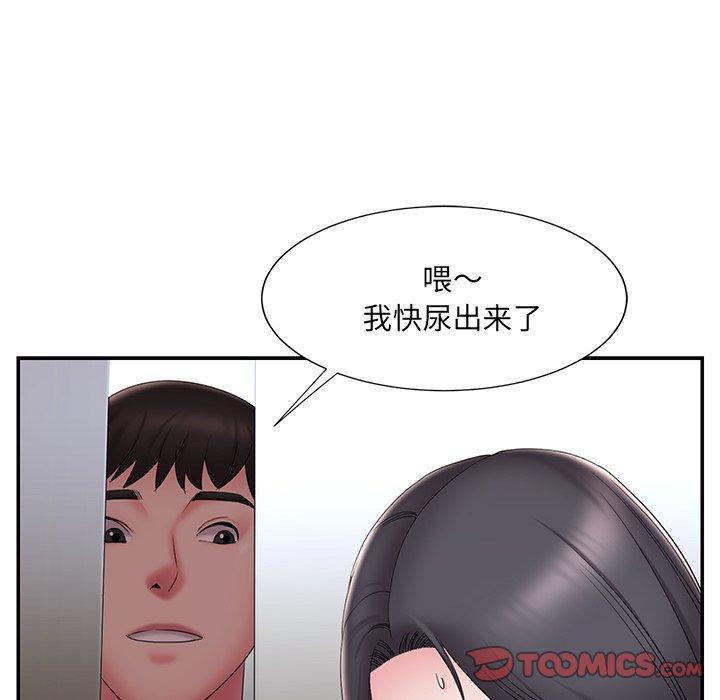 38P - 被抛弃的男人/男孩没人爱