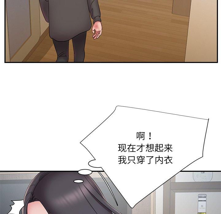 42P - 被抛弃的男人/男孩没人爱
