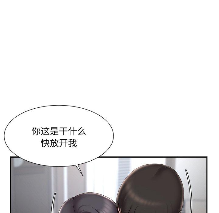 45P - 被抛弃的男人/男孩没人爱