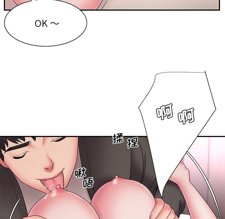 55P - 被抛弃的男人/男孩没人爱