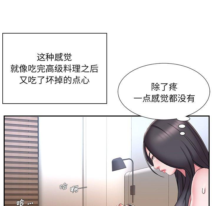 75P - 被抛弃的男人/男孩没人爱