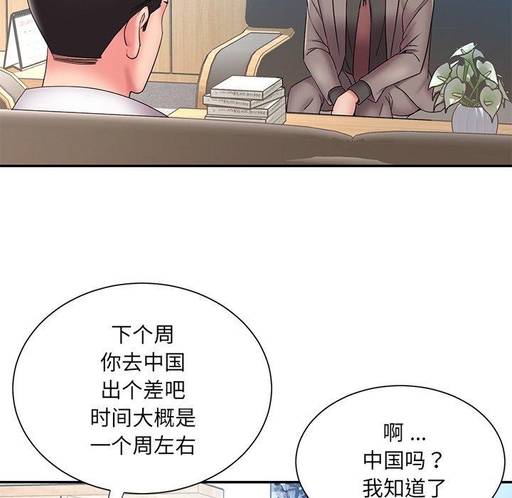 83P - 被抛弃的男人/男孩没人爱