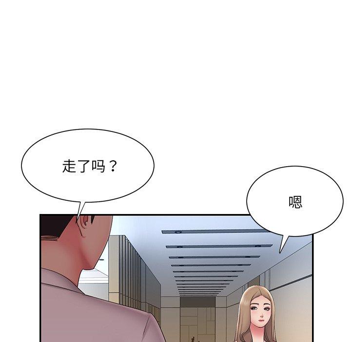 95P - 被抛弃的男人/男孩没人爱
