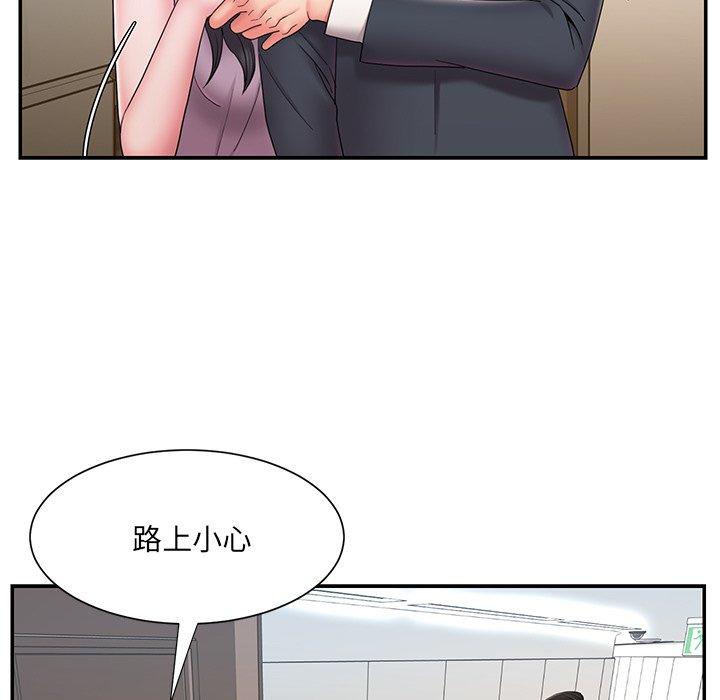 9P - 被抛弃的男人/男孩没人爱