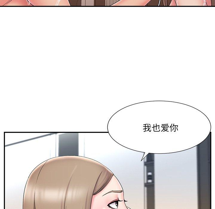 21P - 被抛弃的男人/男孩没人爱