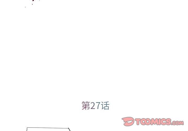 2P - 被抛弃的男人/男孩没人爱