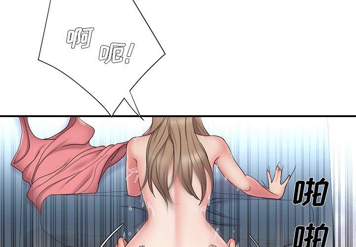 3P - 被抛弃的男人/男孩没人爱