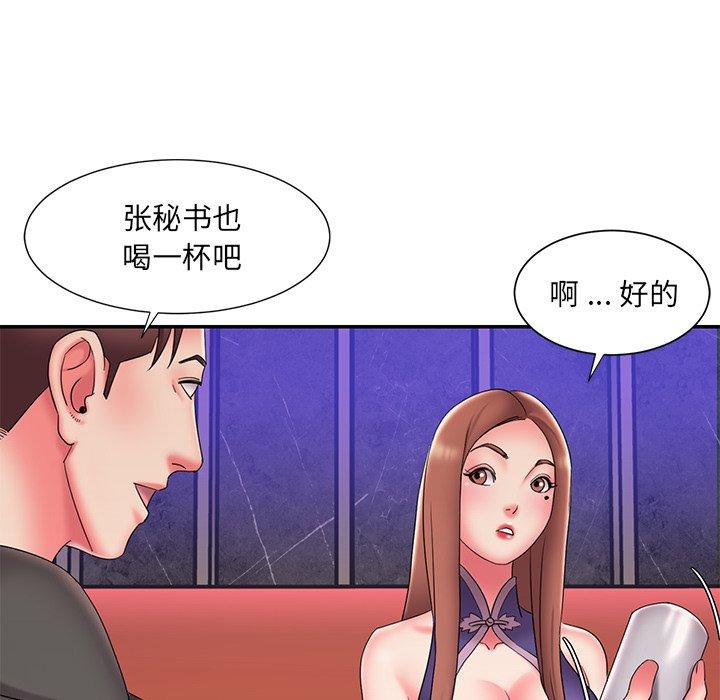 41P - 被抛弃的男人/男孩没人爱