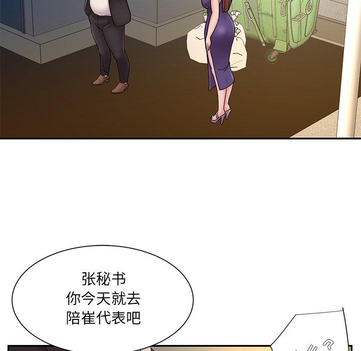 45P - 被抛弃的男人/男孩没人爱